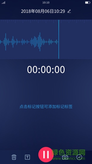 神琥錄音軟件 v2.1.928 安卓版 0