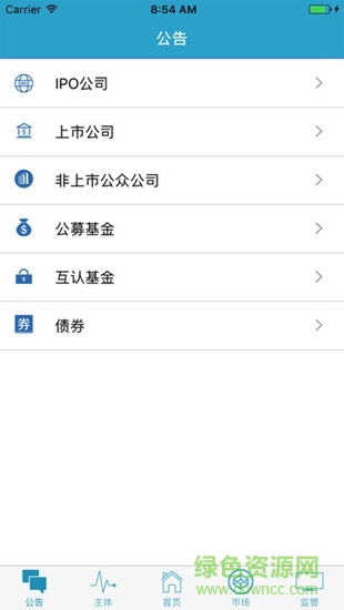 中證e披露 中證e披露app