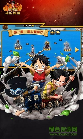 草帽團(tuán)激戰(zhàn) v1.0 安卓版 0