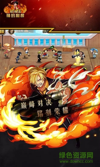 草帽團(tuán)激戰(zhàn) 草帽團(tuán)激戰(zhàn)手游下載