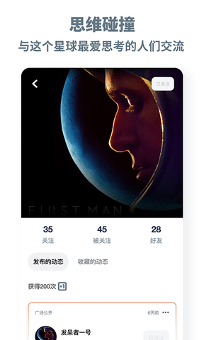 脫水手機(jī)版 v2.9.4 安卓版 0