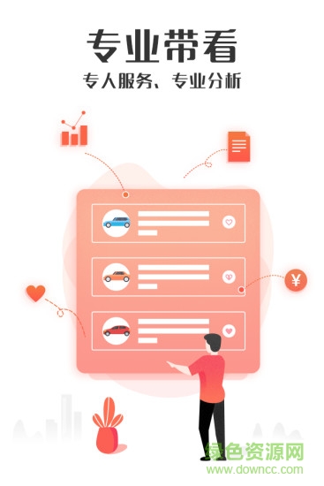 超凡億方 v4.4.0安卓版 0