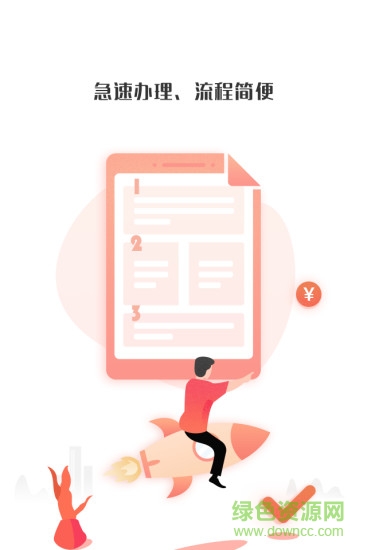 超凡億方 v4.4.0安卓版 1