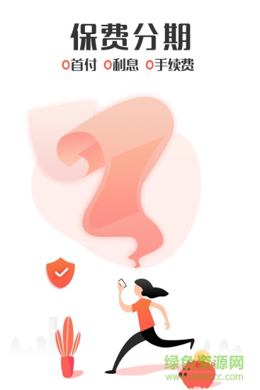 超凡億方 超凡億方app