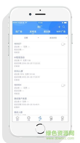 探客寶手機(jī)版