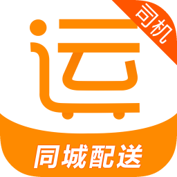 同城司機(jī)端