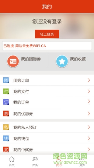 智慧余姚 智慧余姚app