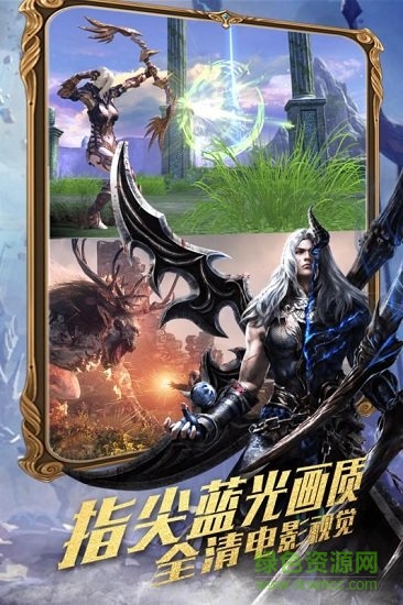 守護家園九游版 v2.2.2 安卓版 2