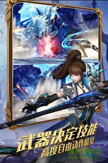 守護家園九游客戶端下載