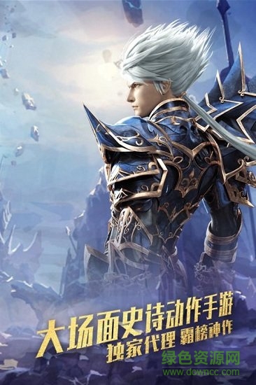 守護家園九游版 v2.2.2 安卓版 4