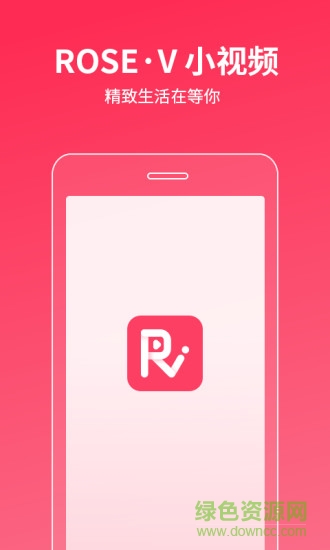 玫瑰視頻 v1.0 安卓版 0