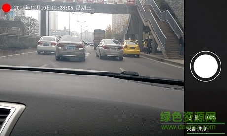 智能行車記錄儀 v2.0.3 安卓版 3