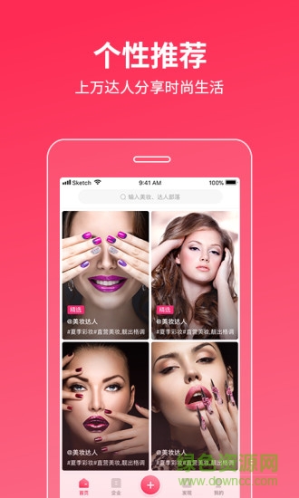 玫瑰視頻 v1.0 安卓版 2