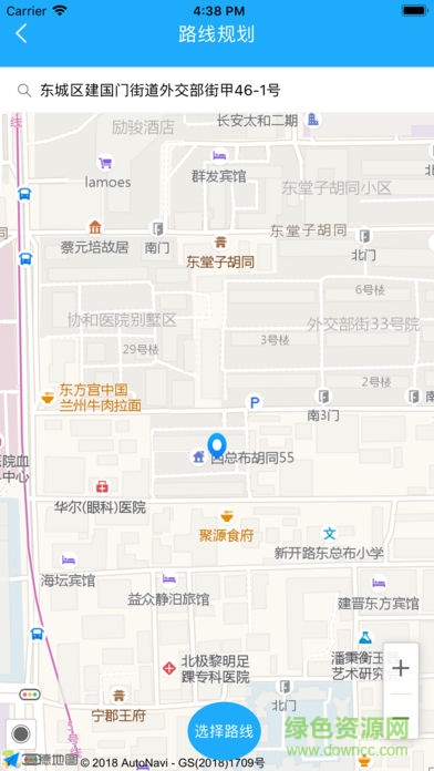 寧夏高速 v0.9 安卓版 1