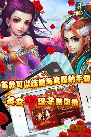 神界魔域百度客戶端 v2.0.1 安卓版 2
