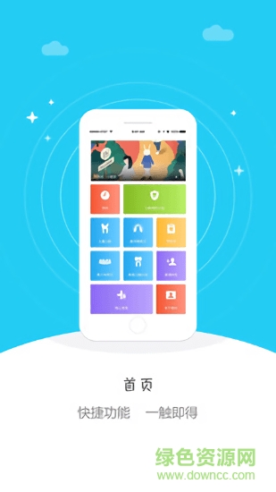 正方形口腔 v1.0.0 安卓版 1