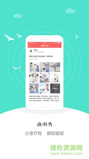 正方形口腔 v1.0.0 安卓版 0