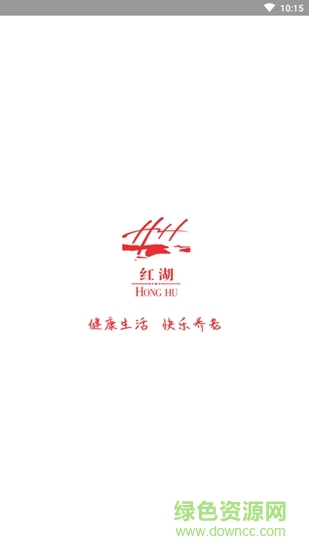 紅湖陪伴 v1.5.0 安卓版 3