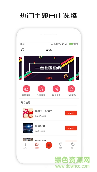 一句話心情簽名0