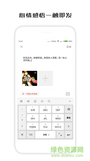 一句話心情簽名1
