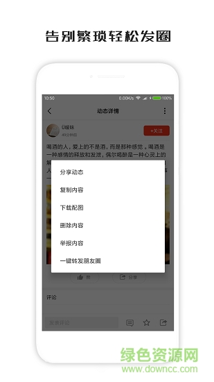 一句話心情簽名2
