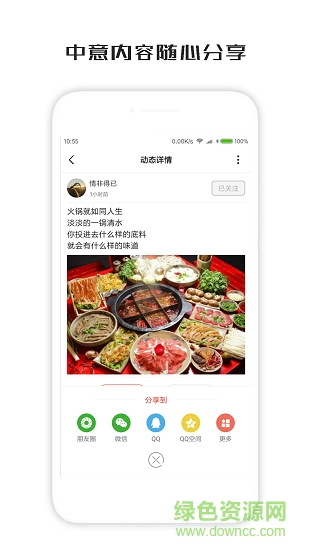 一句話心情簽名3