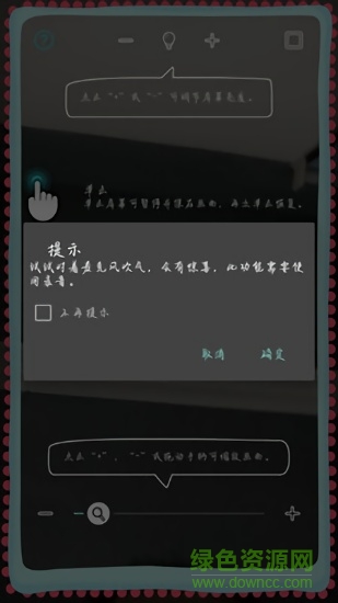 隨身鏡子 v2.0.2  最新版 0