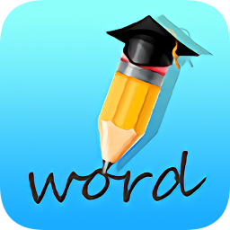 學(xué)霸記單詞