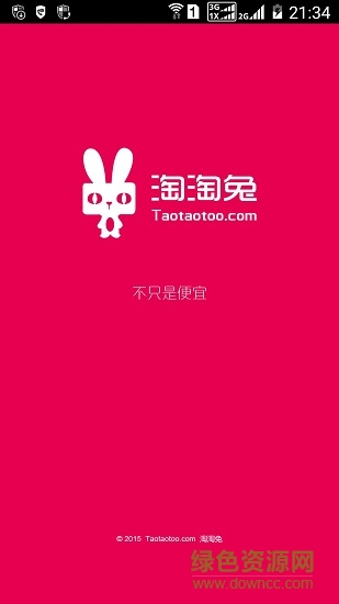 淘淘兔 v0.1.41 安卓版 0