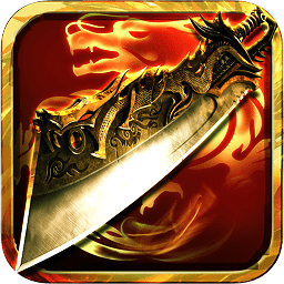 一傳奇一神獸h5手游