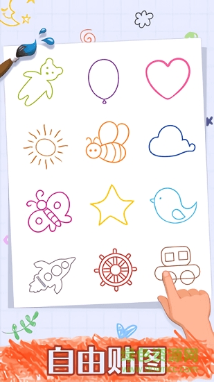 番茄寶寶愛(ài)畫(huà)畫(huà) v1.0.0 安卓版 3