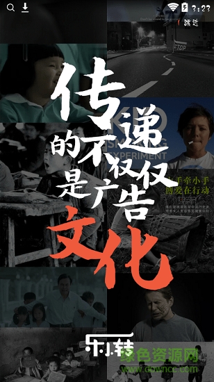 樂小轉(zhuǎn)軟件 v1.0 官方最新版 0