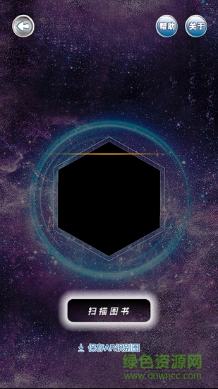 南大社kids v1.2.1 安卓版 0