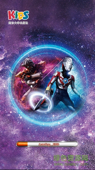 南大社kids 南大社kids安卓版下載