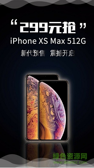 人人必砍 人人必砍app