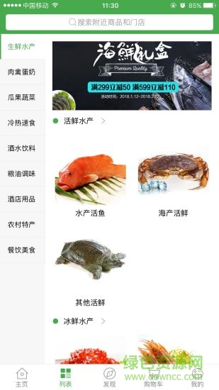 徽三到家 v1.1.0.3 安卓版 0