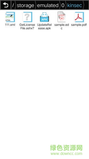 證照閱讀器 v1.2.2 安卓版 2