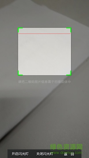 證照閱讀器 證照閱讀器手機(jī)版