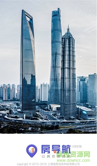 房導(dǎo)航經(jīng)紀(jì)版app 房導(dǎo)航經(jīng)紀(jì)版