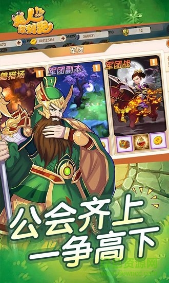 美人你別跑變態(tài)公益服版 v2.4.0 安卓版 0