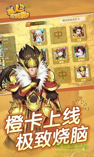 美人你別跑變態(tài)公益服版 v2.4.0 安卓版 1