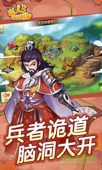 美人你別跑變態(tài)公益服版 v2.4.0 安卓版 2