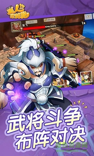 美人你別跑變態(tài)公益服版 v2.4.0 安卓版 3