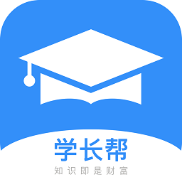 學(xué)長(zhǎng)幫老師端