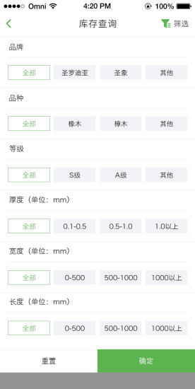 木材匯app下載 木材匯