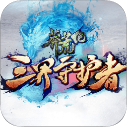 莽荒生死劫滿v版