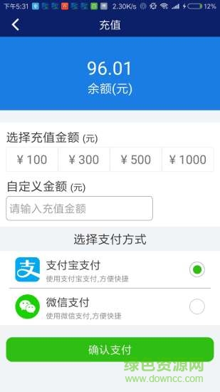 韻童校車 v2.0.0 安卓版 1