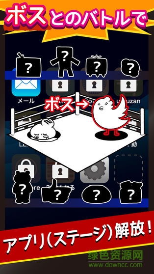 生物育成手機版