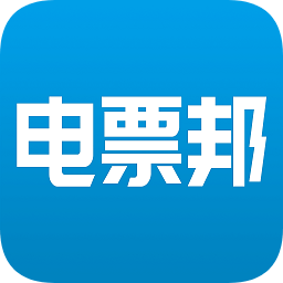 電票邦(承兌匯計算器)