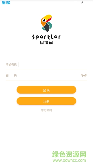 思博科智教 v1.1.17 安卓版 0